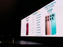 OPPO Find X9s Pro没涨价!刘作虎:今年行业内最后一款不涨价旗舰