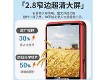 天语快充大屏老年手机119元