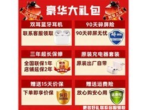 华为70x活力版手机震撼上市