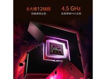 宏碁非凡Go锐龙版轻薄本特惠