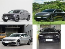 30万元内四款插混三厢轿车横评:岚图追光、领克10 EM-P、迈腾GTE、雅阁新能源谁更契合中国家庭真实需求