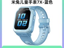 小米米兔儿童电话手表7X特惠