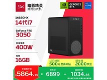 京东首发惠普暗影精灵2026主机,价优速来