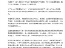 问界M9 EV成渝往返实测630.6公里,高温满载下续航达成率88.1%引热议