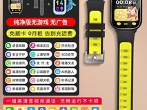华硕a豆Adol儿童电话手表259元
