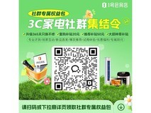 华硕天选7Pro高性能笔记本多重优惠直降
