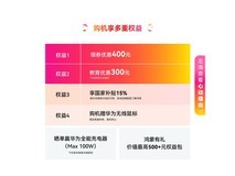 华为MateBook14鸿蒙版原野绿国补低至6074元