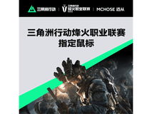 迈从A7V3/V2轻量化无线鼠标特惠到手179.75