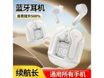 煅迪蓝牙耳机太空舱版音质升级500%仅29元