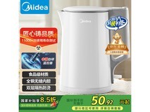 美的MK - HJ1566烧水壶京东优惠价45.7元