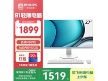 飞利浦B1白27英寸一体机电脑京东优惠价1519元