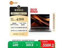 联想Lenovo来酷Pro14 2025笔记本超值优惠