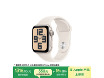 苹果Apple Watch SE 2024款低至1401元