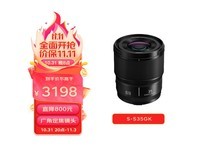 松下35mm F1.8镜头京东特惠低至3198元