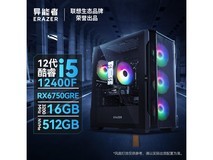 联想异能者Co - 48游戏主机京东优惠价3800元