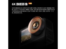 骁途XTU X3运动相机6K防抖,京东699元可入手
