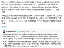 苹果M5芯片将推新Mac:2026年春首发Air,Pro迎OLED变革