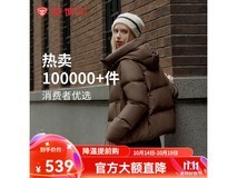 坦博尔短款连帽羽绒服,PLUS低至289元