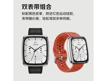 跃我华米Active 2蓝宝石版891元