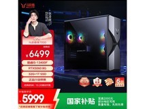 联想来酷斗战者锋7000游戏主机