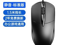 牧佳人静音鼠标4.14元抢