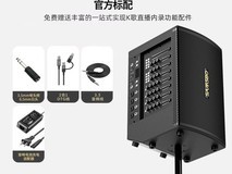 绅士宝2024户外K歌音响立减1108元