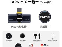 猛玛Lark MIX麦克风255元