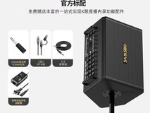 绅士宝户外K歌音响3880元