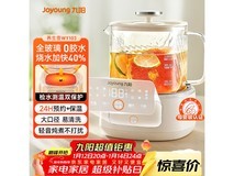 九阳1L净萃养生壶,享满减优惠,到手仅159元!