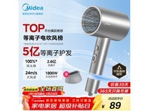 美的 FJ308 电吹风负离子护发,满 200 减 25 仅 89 元