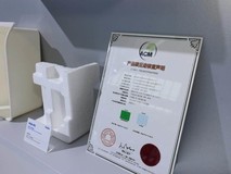 创行业首个全链路闭环体系!海尔智家橡塑展亮出减碳新成果