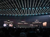 宁德时代发布麒麟凝聚态电池:乘用车续航破1500公里,能量密度全球领先