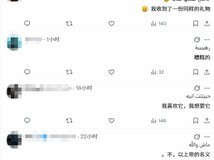 生化危机PS光盘钥匙扣惊艳亮相,细节还原引玩家热议收藏