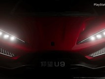 仰望U9将登陆GT7!中国首款自研超跑4月23日全球首发