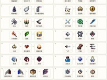 吸血鬼爬行者高阶卡牌合成指南(2026.4.22版)