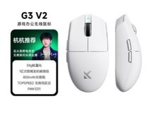 聚焦2026无线鼠标哪个品牌质量好:迈从双8K回报率实现超低延迟