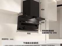 老板顶侧双吸油烟机27m³/min