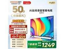 酷开50P31 50英寸4K电视950元