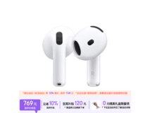 Apple AirPods 4半入耳式耳机限时特惠