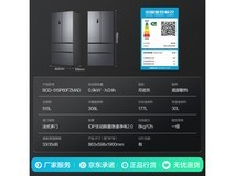 容声方糖515L法式冰箱3594元