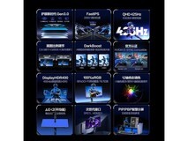 AOC爱攻AGP277QKP电竞显示器2799元