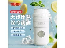 膳魔师榨汁杯直降74.75元