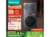 海信大薄荷洗烘一体机