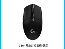 罗技G304无线游戏鼠标直降43元