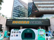 2026罗技创享日启幕,集结职场“宝藏班底”探索工作新可能