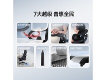 西昊B100Pro人体工学椅349元
