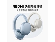 Redmi爵士蓝降噪耳机215元