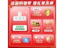美的MR-191A两门冰箱到手仅750元