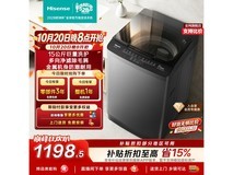海信15KG波轮洗衣机限时特惠