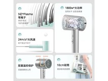 美的FJ308电吹风限时特惠